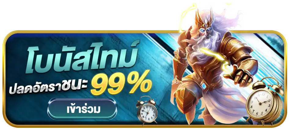 แบนเนอร์ 1