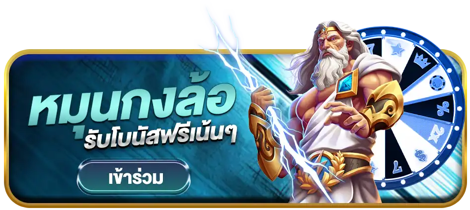 แบนเนอร์ 5