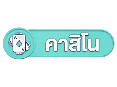 แบนเนอร์ 7